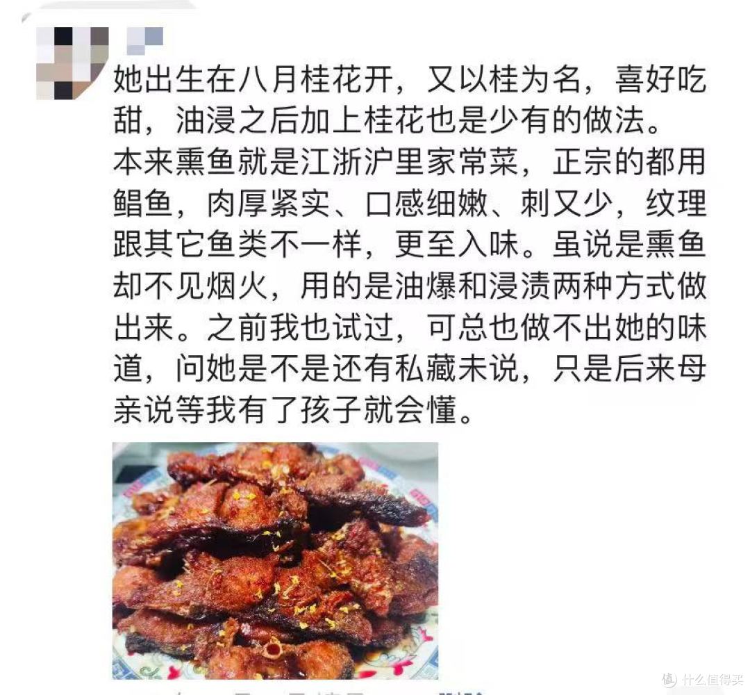 小孩子当然喜欢吃刺少肉多的五香熏鲅鱼，快来跟着一起做吧