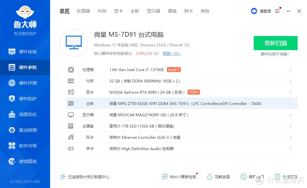 用料扎实，散热实力强劲，超频三PD360白色CPU水冷散热器 评测