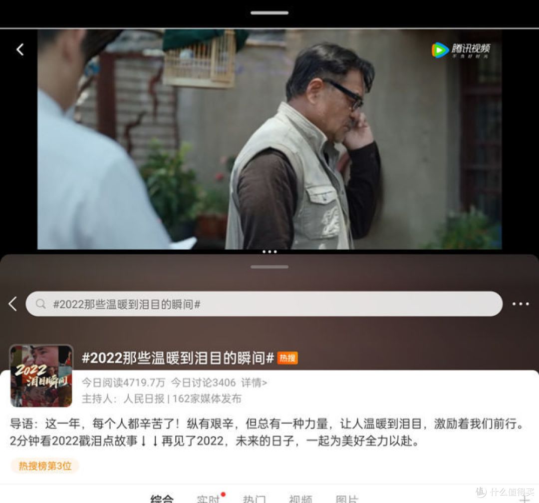 更成熟的折叠体验 OPPO Find N2让我从可用成为重用