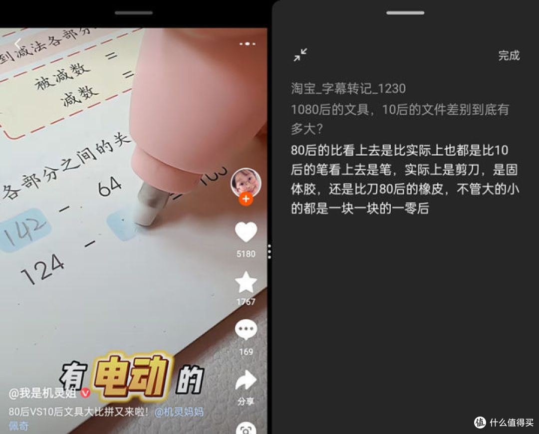 更成熟的折叠体验 OPPO Find N2让我从可用成为重用