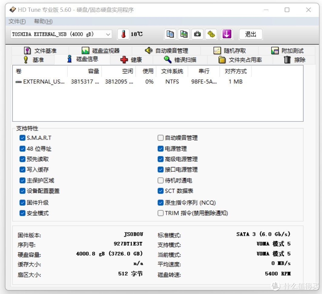 让笔记本电脑数据扩容更安全，入手东芝移动硬盘新小黑A5