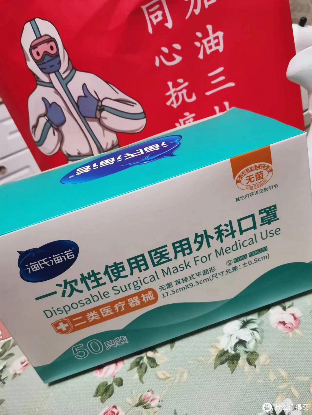 过年要一定要囤的一些日用消毒杀菌用品