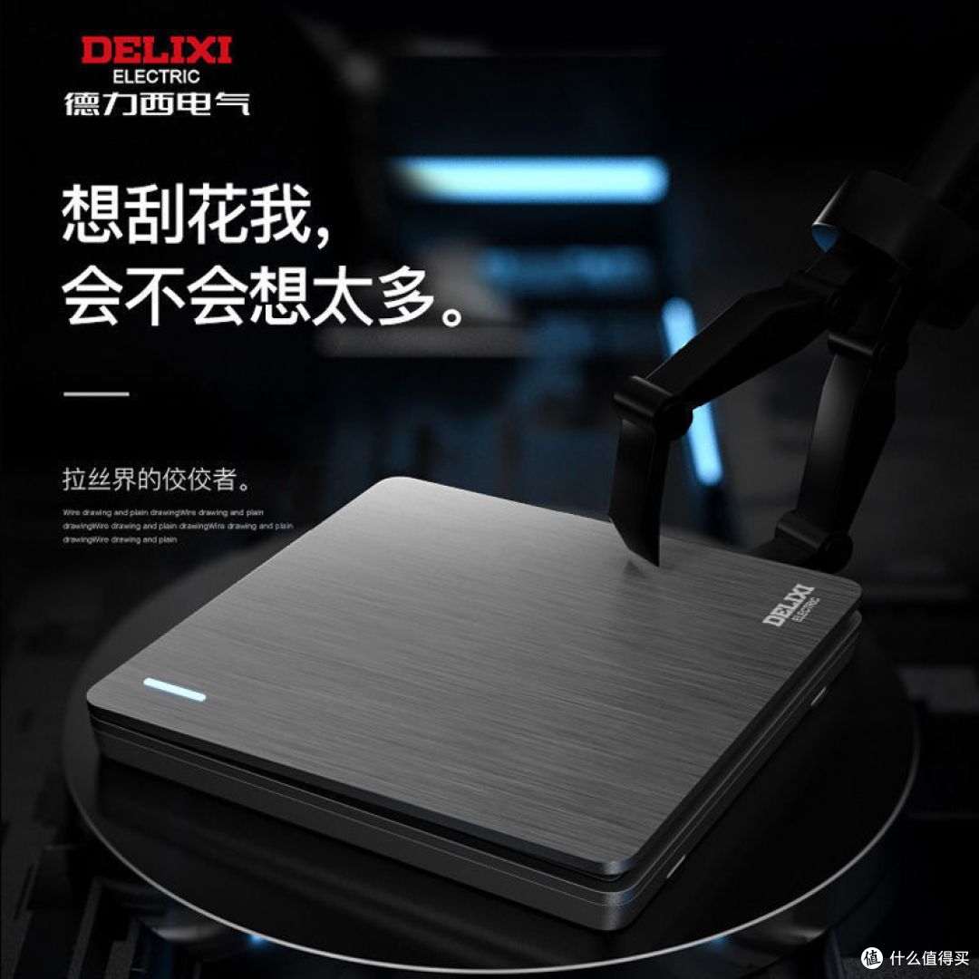家居装修|墙式开关面板选购技巧
