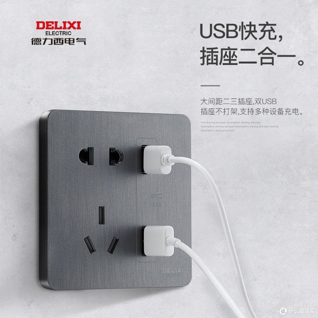 家居装修|墙式开关面板选购技巧