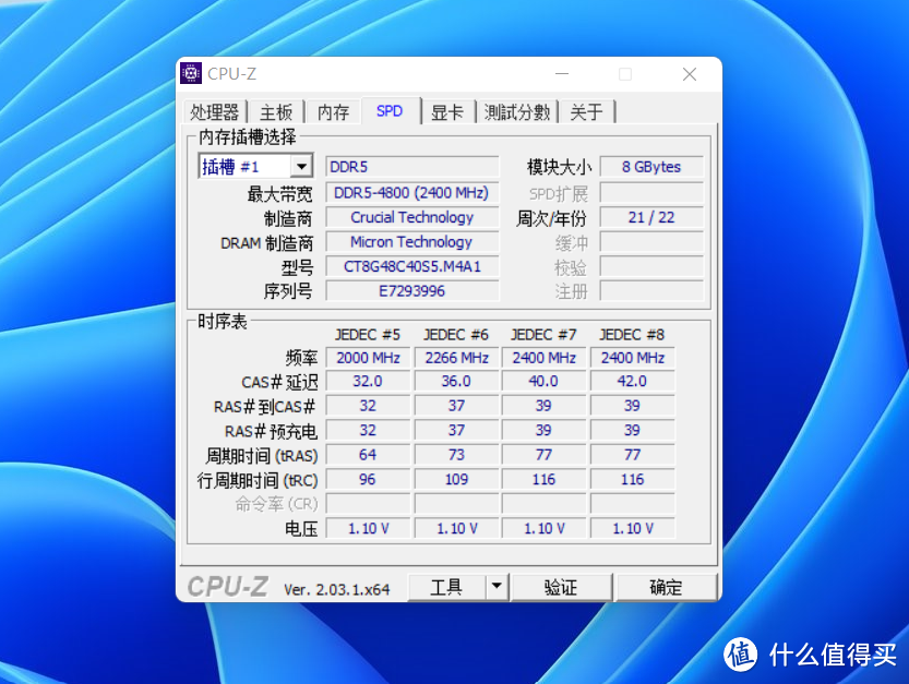 选择台式机还是选择小主机，零刻SEI12小主机体验