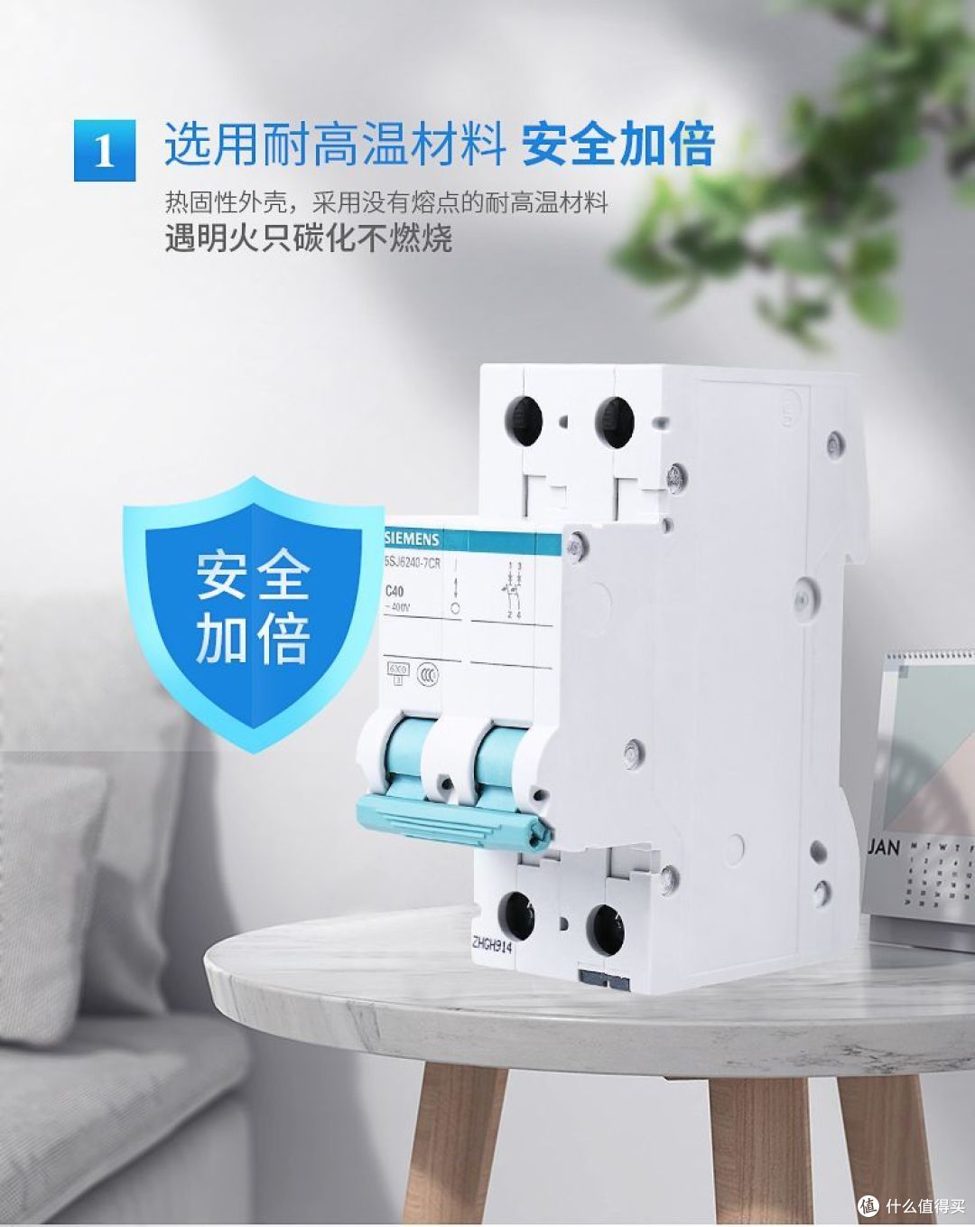 西门子新出的智能插座开关，颜值高！