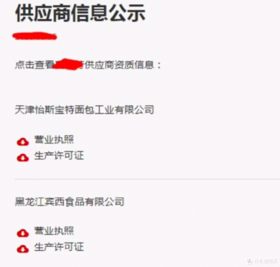 今天教大家怎么一直吃麦当劳