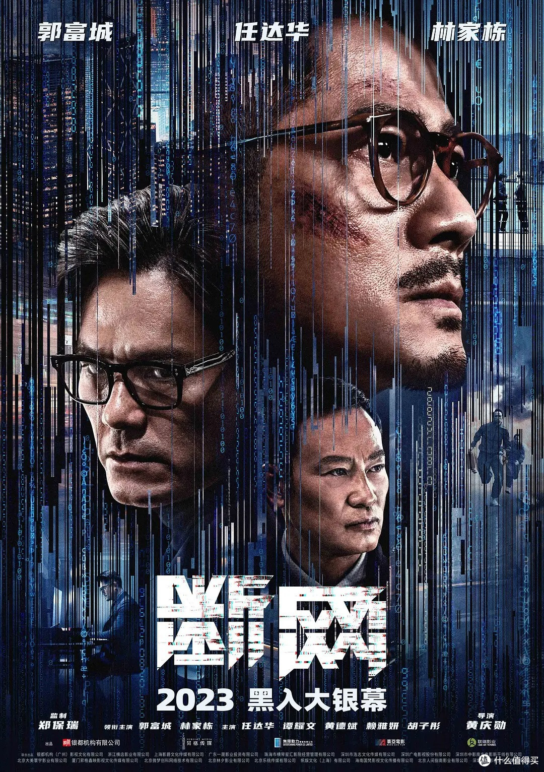值影晚报|《阿凡达2》密钥延期至春节档;《流浪地球2》片长3个小时