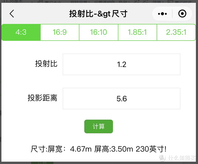 马上装修，求推荐投影仪?（客厅开间6米左右，机位可以固定，想投150寸，可以外接音响……）