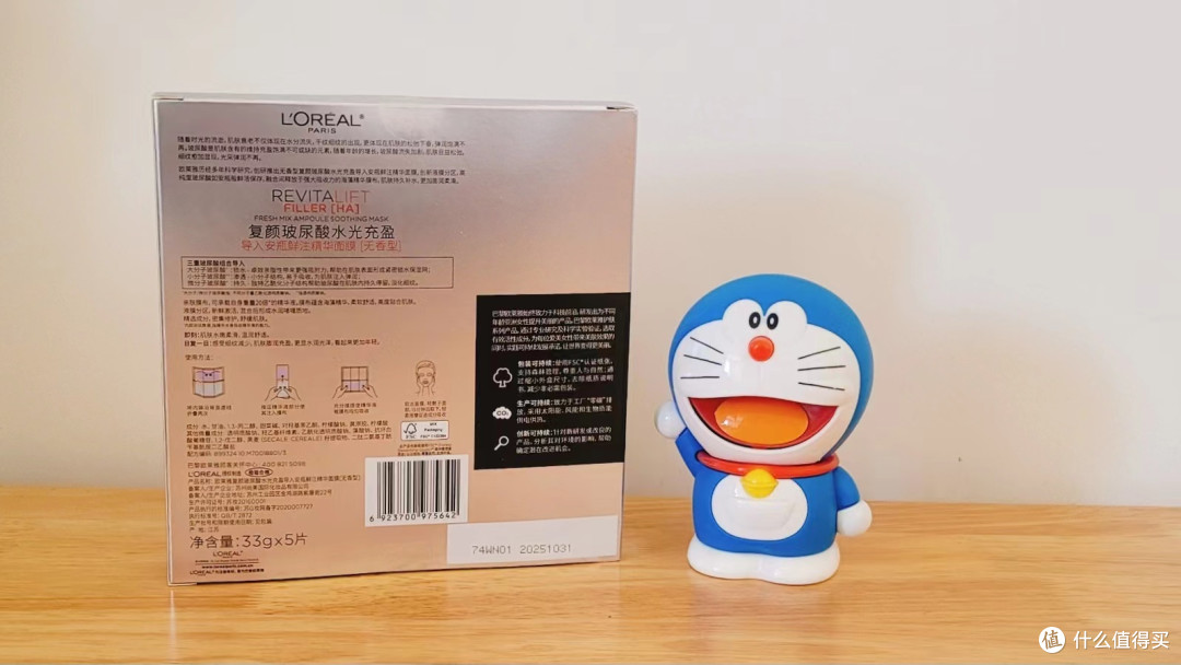 甜菜碱,对羟基苯乙酮,柠檬酸钠,黄原胶,柠檬酸,透明质酸钠,羟乙基纤维