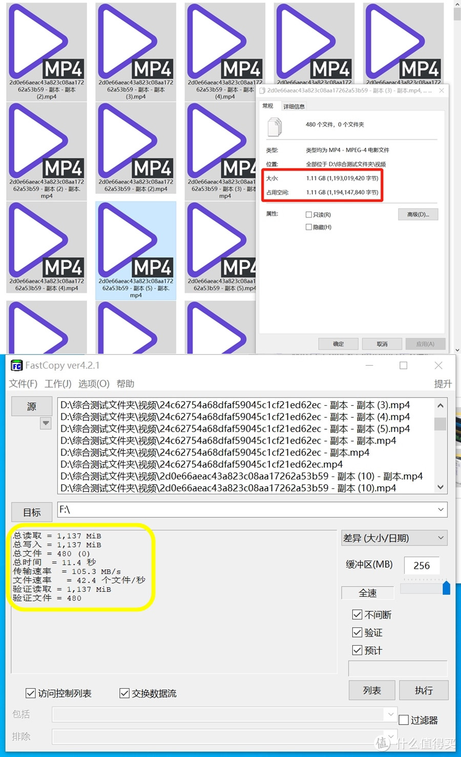 HDD机械硬盘替代者 奥睿科ORICO USB3.2 UFSD-J枫叶红集装箱高速快闪U盘 体验分享