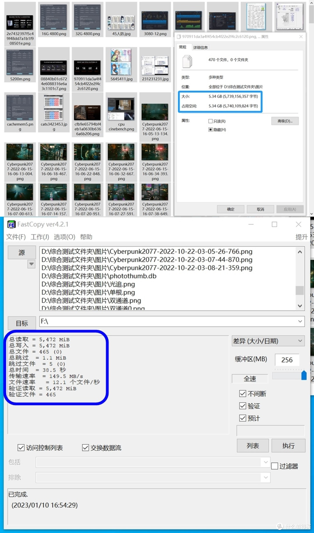 HDD机械硬盘替代者 奥睿科ORICO USB3.2 UFSD-J枫叶红集装箱高速快闪U盘 体验分享