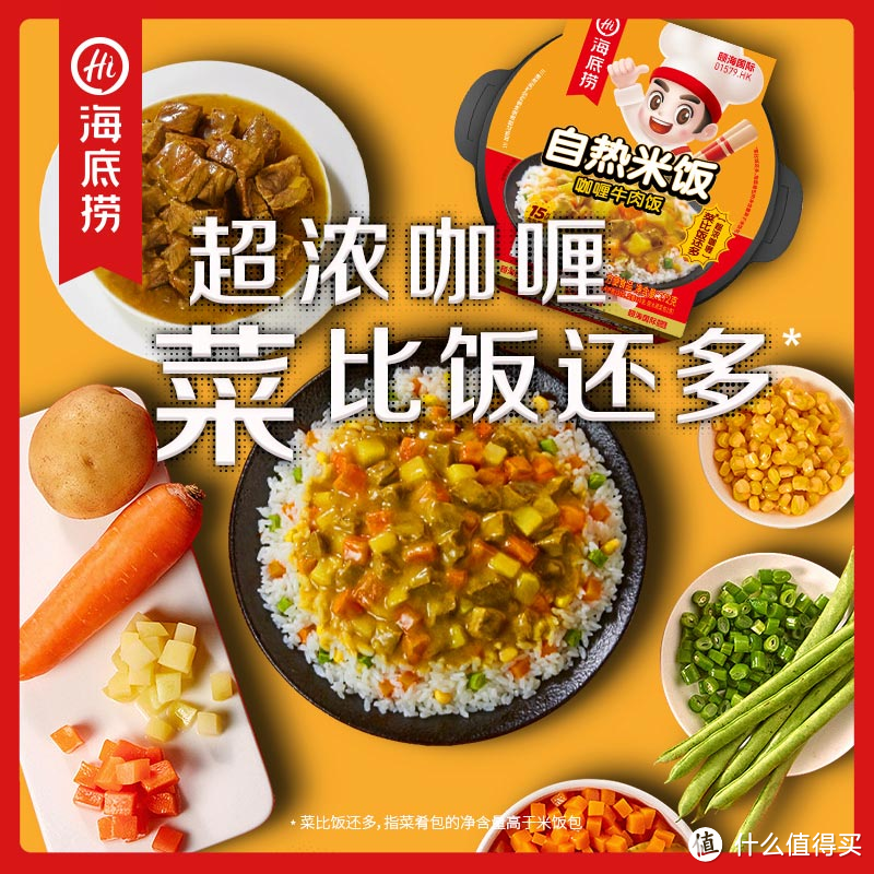 自热米饭大集合，方便好吃又饱腹，懒人必须要试试