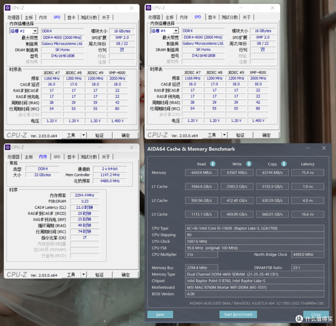 要不要升级B760主板?微星B760M迫击炮D4主板搭配13600K装机实测