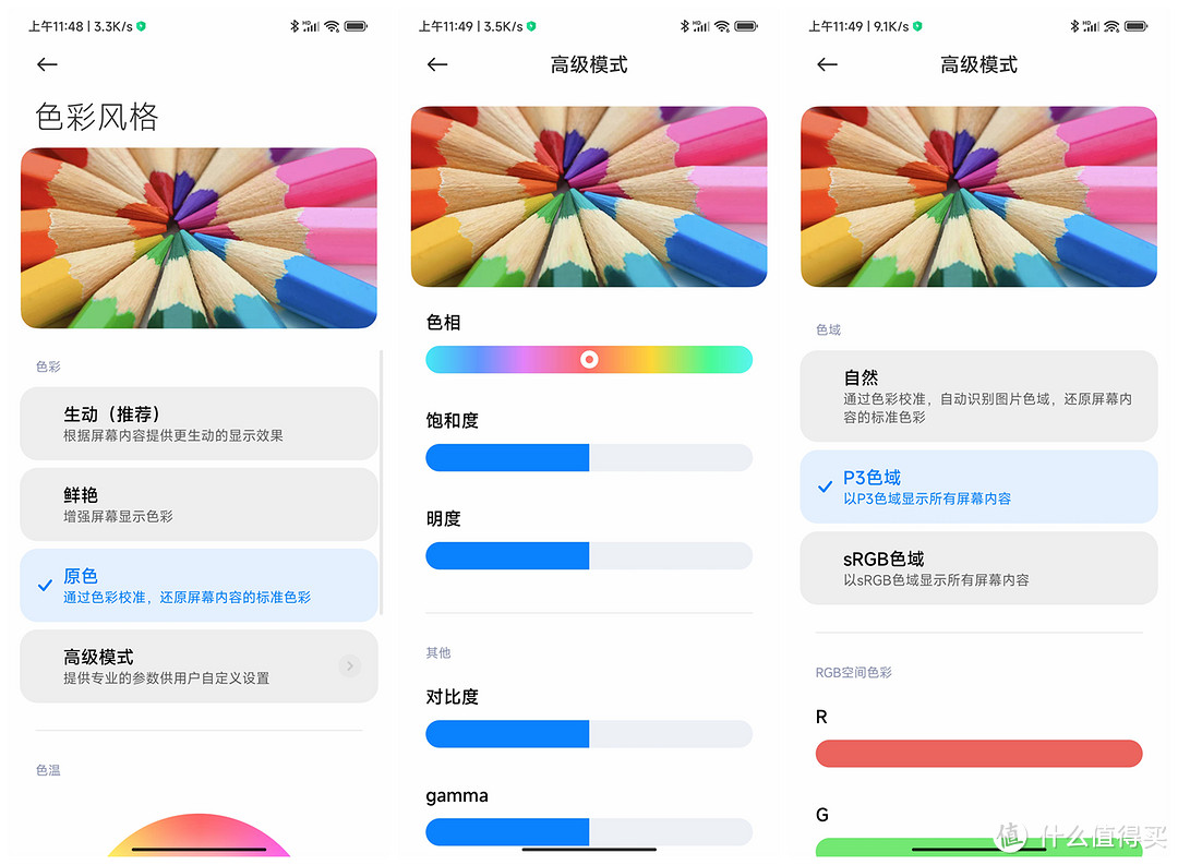 徕卡光环加身的小米 12S Ultra，能否撑起小米旗舰之路？