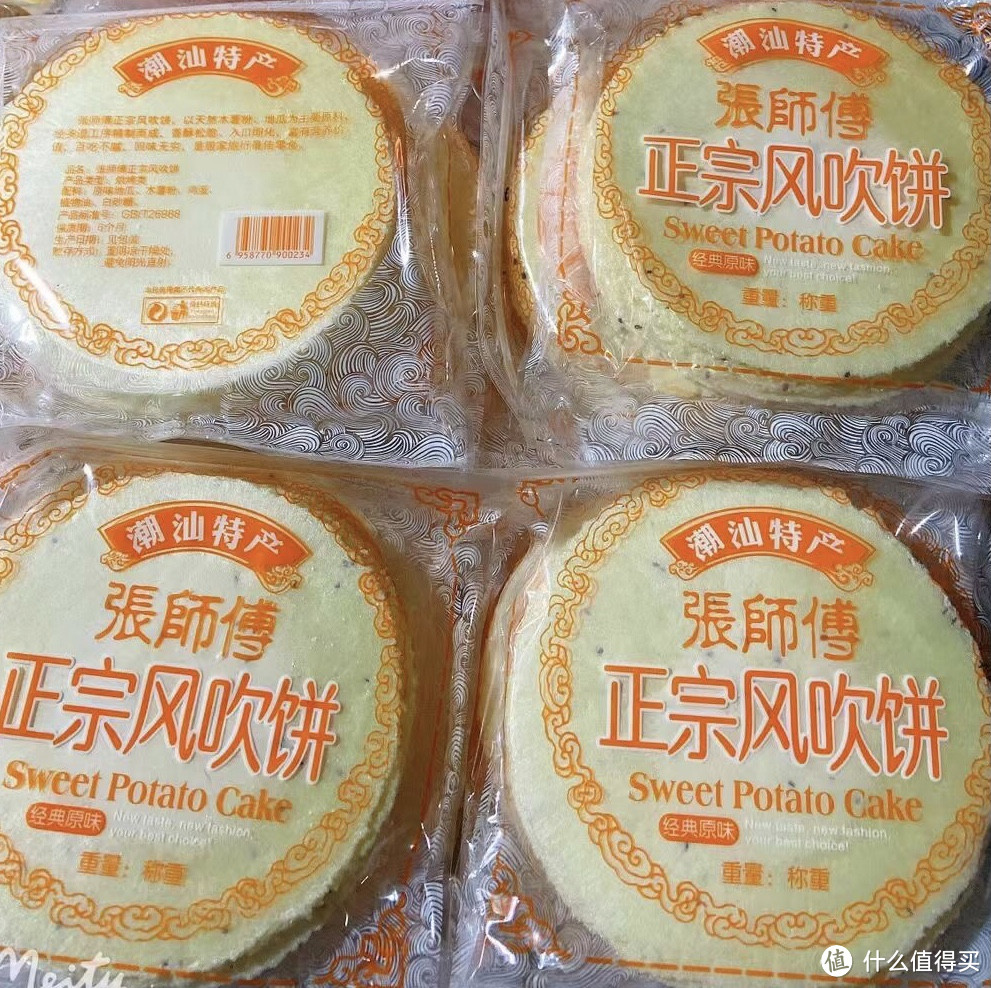 之美食篇二：儿时的记忆，再吃还是小时候的味道🥰