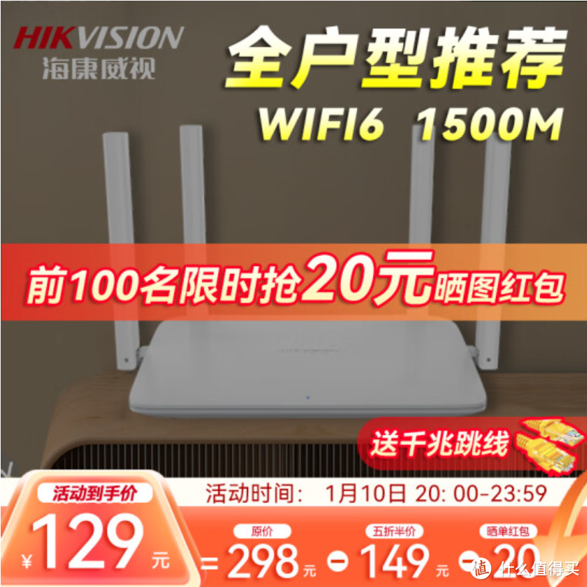 你是否需要 Wi-Fi 6 路由器？2023年路由器选购指南【第一期】