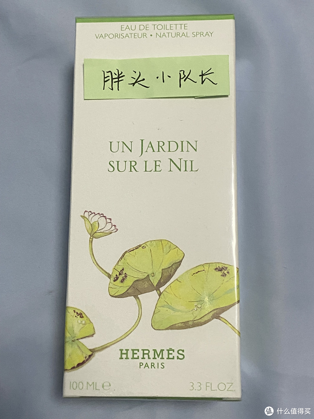 只要477元，你就能得到100ml，爱马仕尼罗河花园！