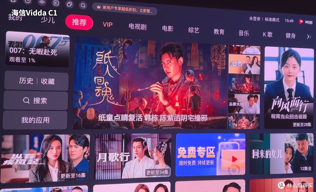 激光三色投影仪,市面上就这两台,海信c1和坚果N1 pro投影仪该怎么选择?