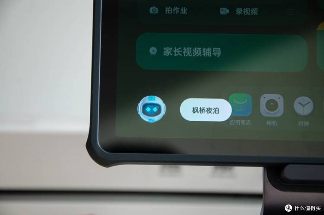 培养学习兴趣、提高孩子学习成绩——有道AI学习机X10