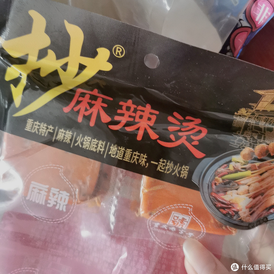 什么样的火锅底料才是好底料？