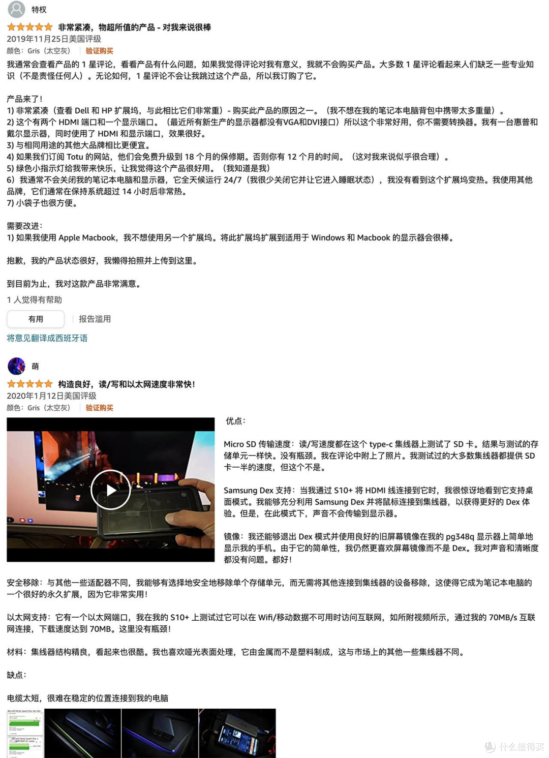 拓展坞选择如何避免踩坑 TOTU 12合一type c拓展坞拆解双4K HDMI 2.0 DP1.4 78WPD充电 RTL8153B千兆网卡