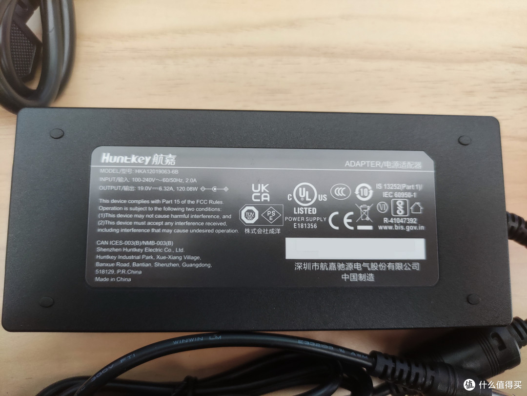 航嘉提供的电源适配器（100-240V 60/50Hz 交流输入，19V，6.32A，120W直流输出）