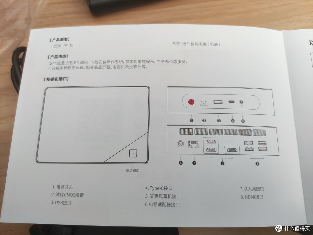 它连手册上HDMI接口说明图都重做了，这么认真地做本来要限量的型号，我真的是……