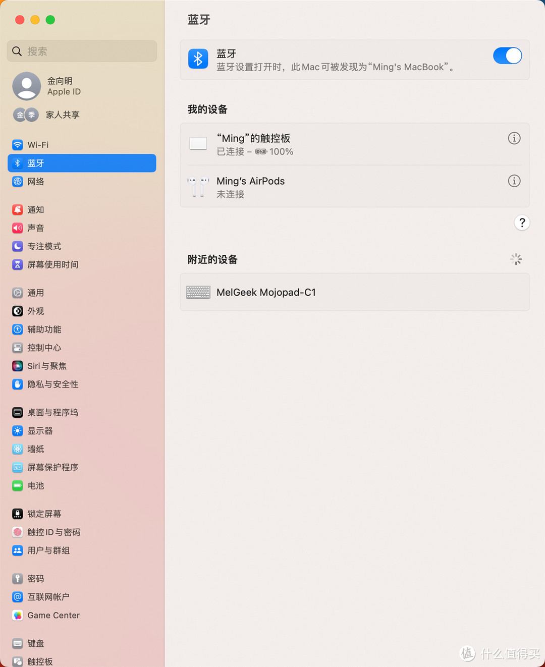 我超喜欢的小键盘啊,你终于又回来了