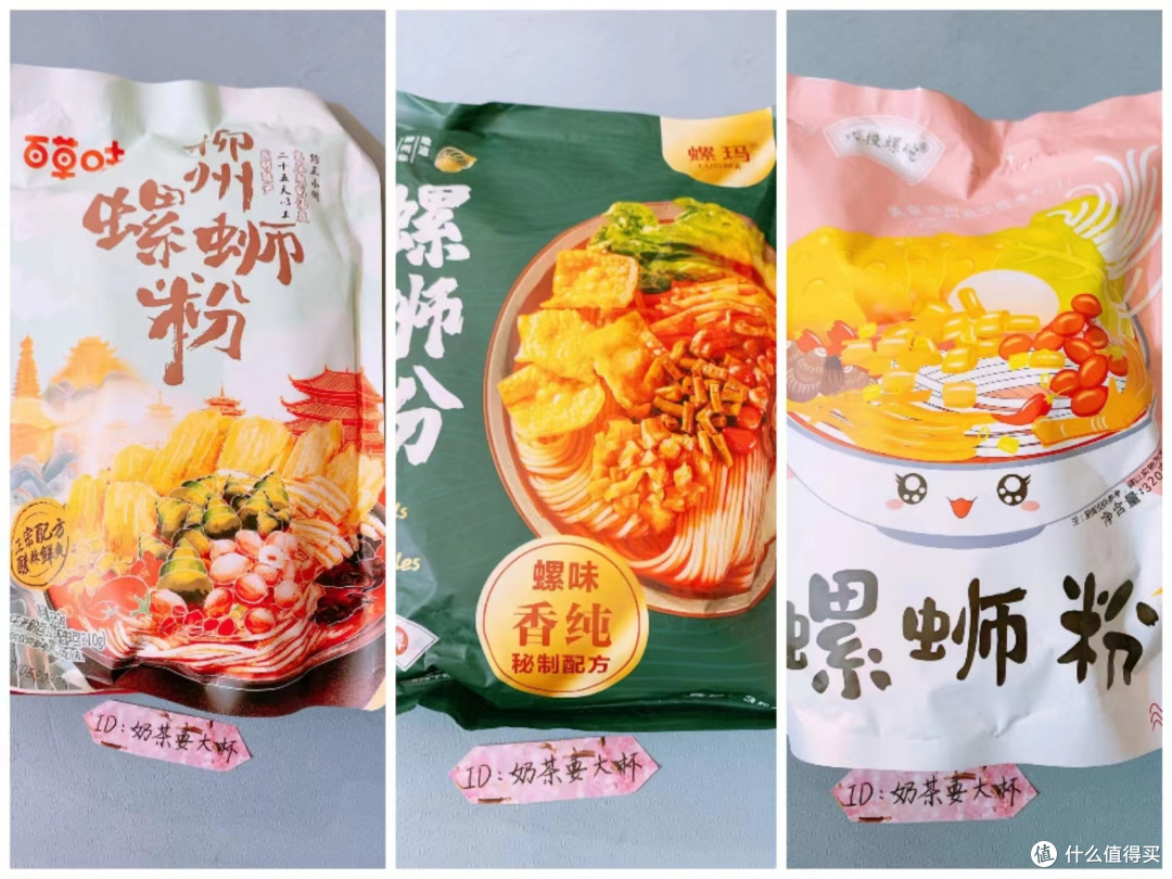 螺蛳粉爱好者的尝试:几款小众品牌,也有不错的惊喜