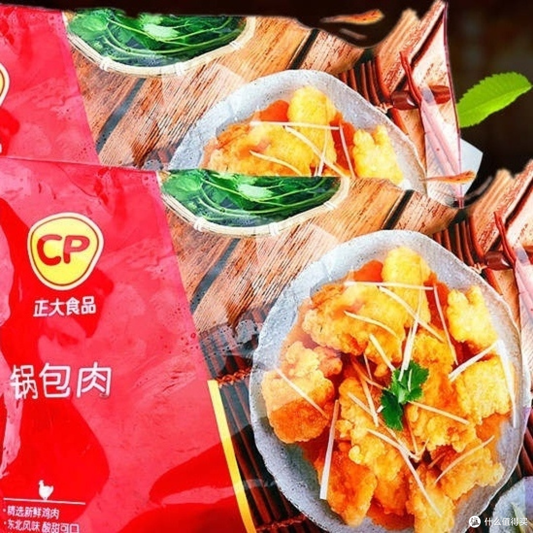 到了哈尔滨,一定要尝一尝那里的锅包肉