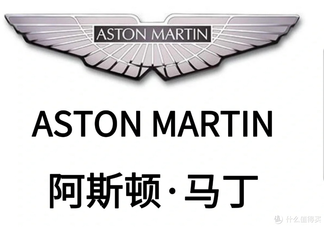 阿斯顿·马丁（AstonMartin），007系列电影的指定座驾，今天我们来了解它。