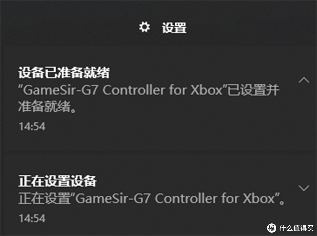 PC和XB全游戏适应手柄——盖世小鸡G7