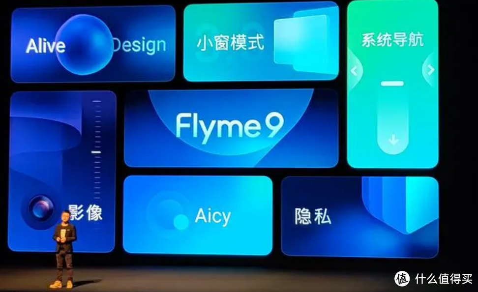 魅族Flyme系统，iPhone 14外观设计，售价仅699元！