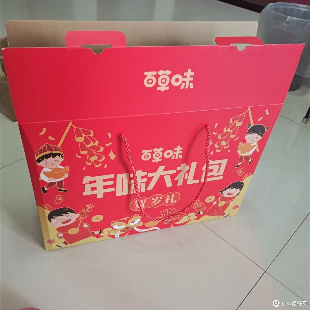 互联网公司发的年货,太香太美啦