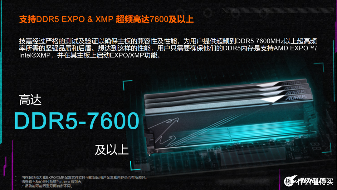 英特尔B760主板正式发布，DDR5超频黑科技加持，技嘉B760主板推荐
