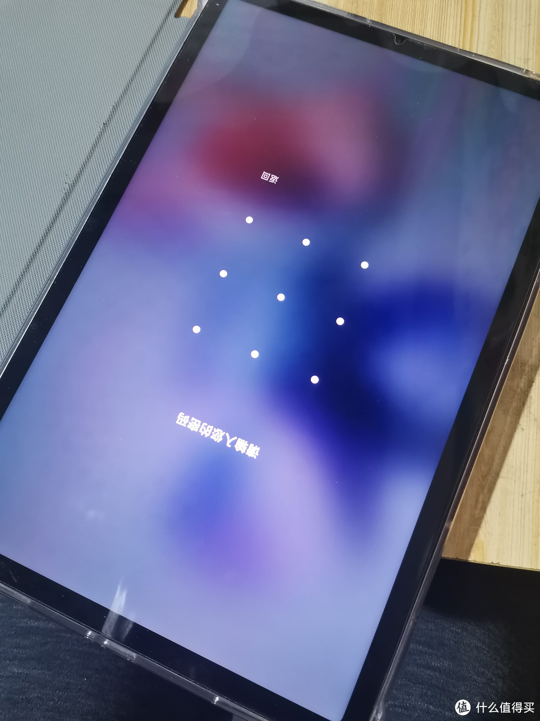 小米平板,孩子上网课的必备神器
