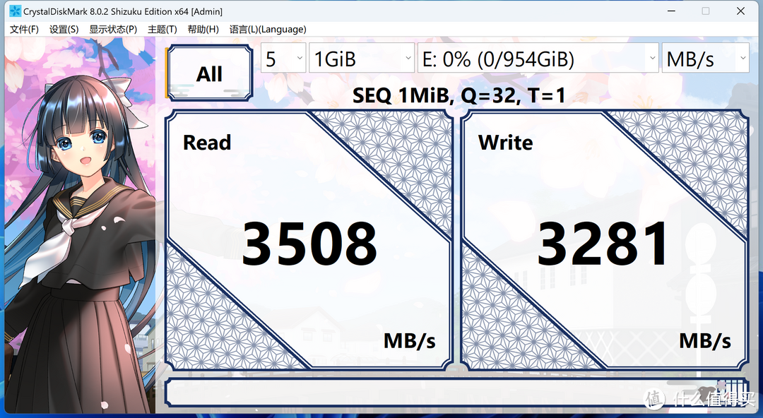 稳定！好用！高性价比的 SSD！宏碁掠夺者 GM3500 1TB 