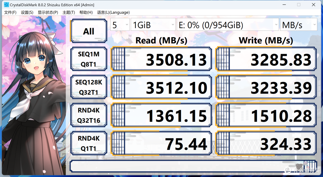 稳定！好用！高性价比的 SSD！宏碁掠夺者 GM3500 1TB 