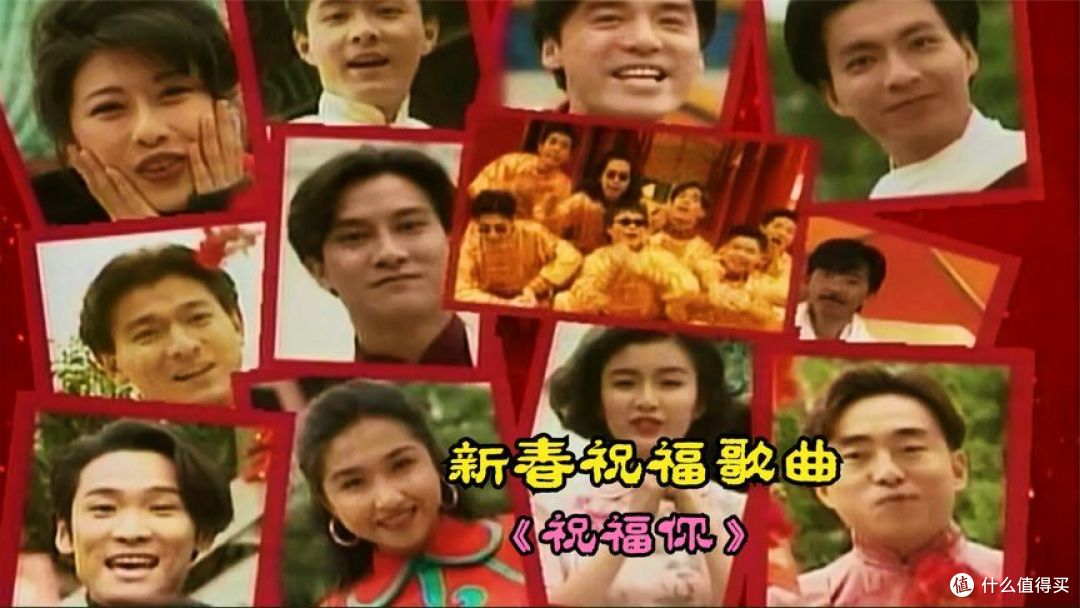 《发财发福中国年》、《恭喜发财》、《财神到》:新年贺岁歌单大放送