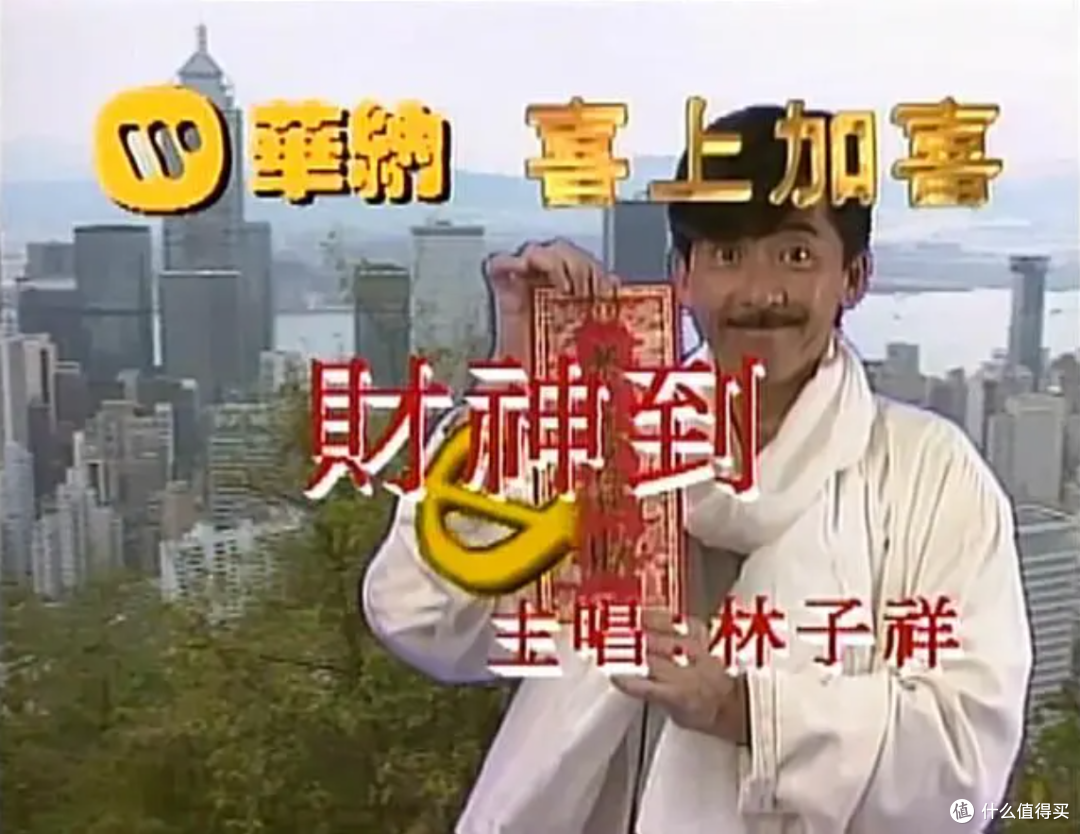 《发财发福中国年》、《恭喜发财》、《财神到》:新年贺岁歌单大放送