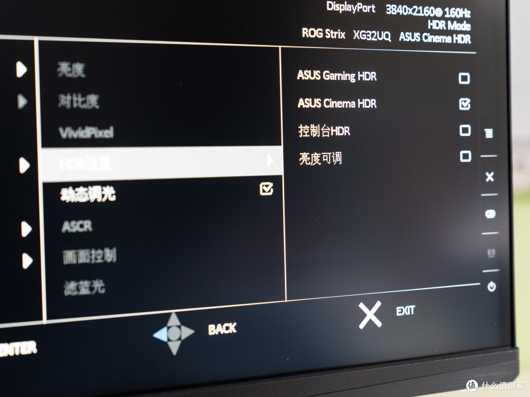 给高端显卡找个伴,信仰在线,大有可为的ROG XG32UQ 绝神32 值得入手吗?