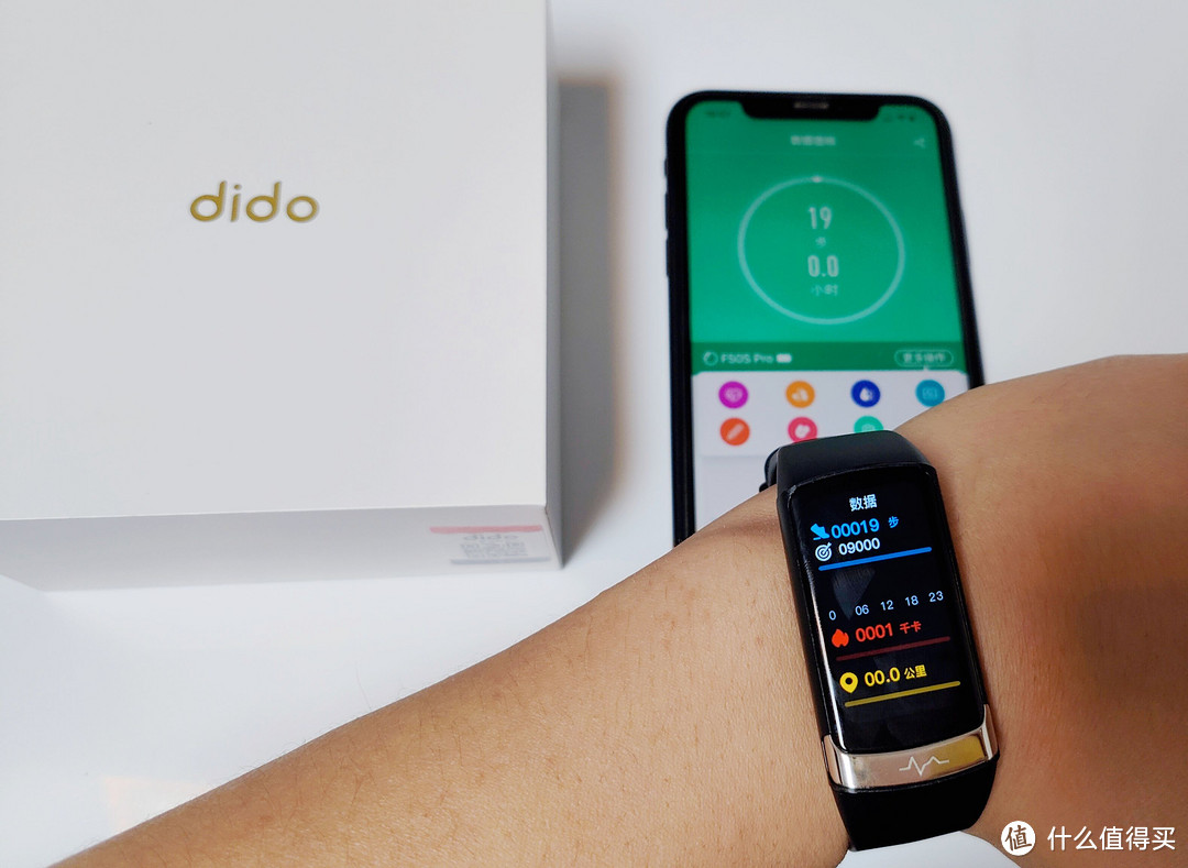 实时监测血氧和体温的健康智能手环-dido F50S Pro健康智能手环