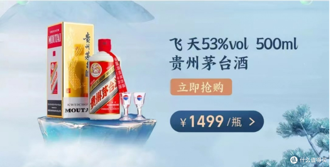 重磅!80000+瓶,京东、天猫、酒仙网等平台飞天茅台大放量!近期飞天茅台放量抢购渠道盘点!