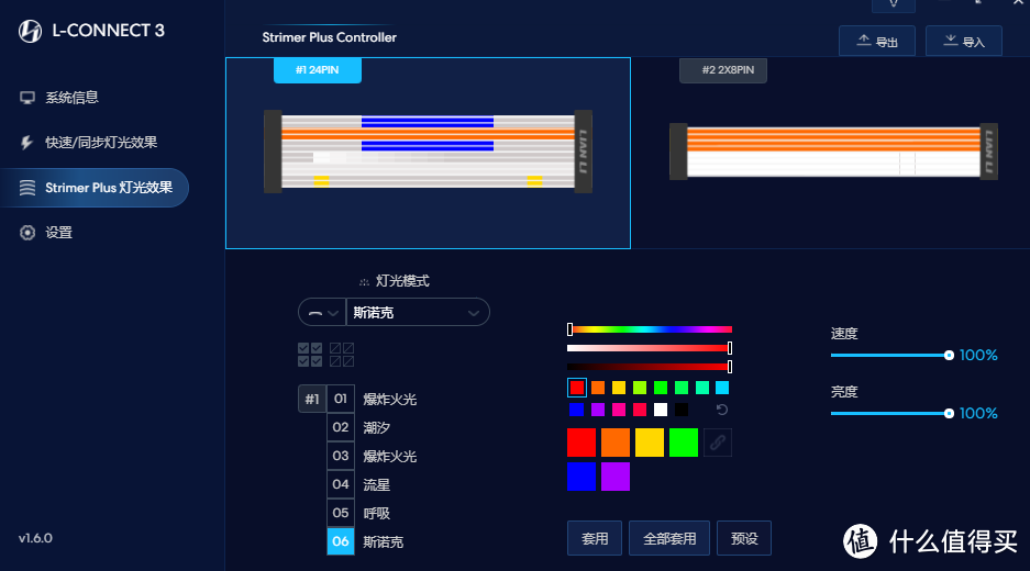 联力霓虹线是冤种还是真香