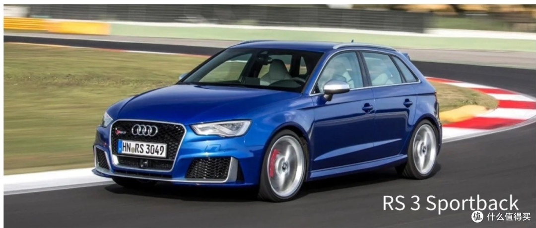 带你了解Audi Sport RS奥迪子品牌，与宝马M，奔驰AMG并称性能三巨头。