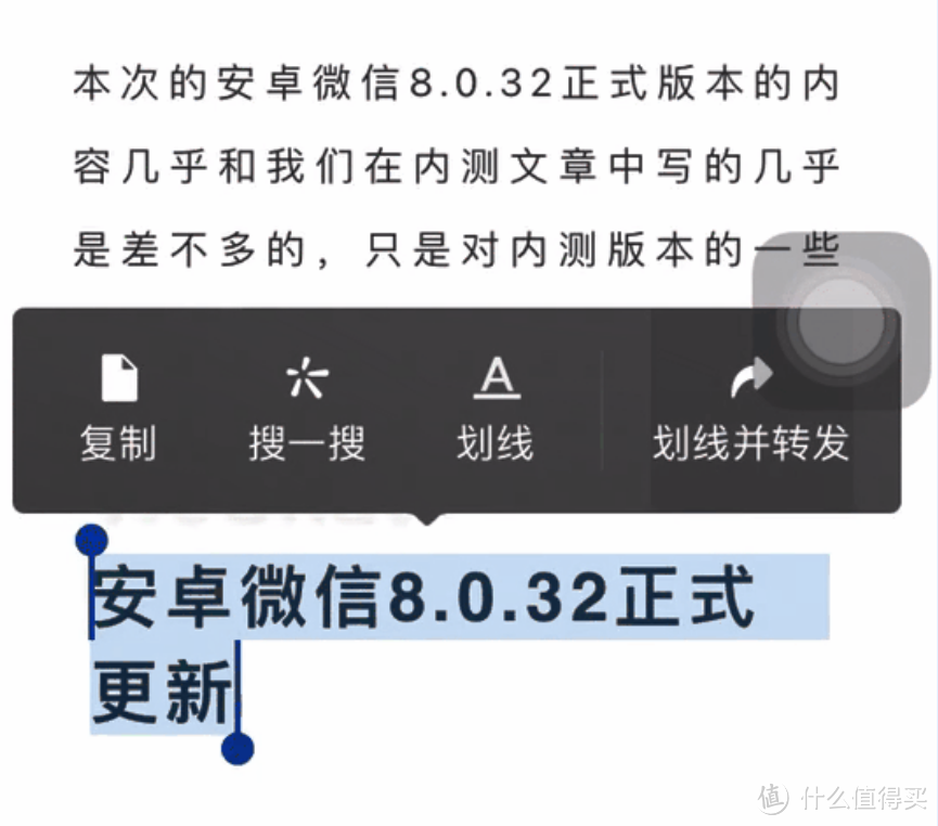 iOS微信 8.0.32 发布：朋友圈视频支持放大等8大更新！