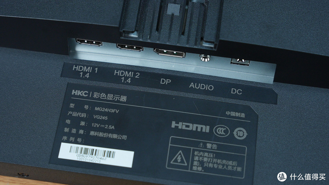 千元级的电竞显示器体验如何？HKC VG245实测！