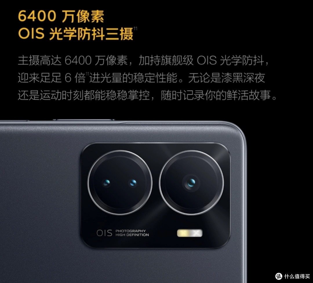 新年购机推荐计划~iQOO Z6 优缺点分明(1250元左右)