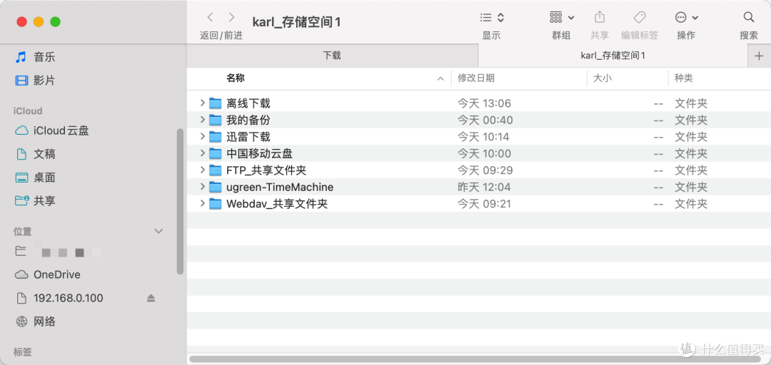 强大、易用、好用的NAS：绿联DX4600开箱评测及体验分享